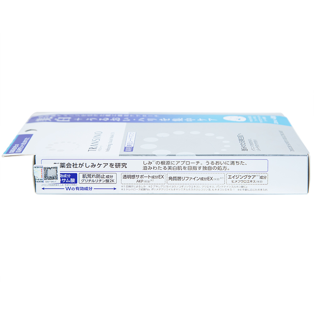 Hình ảnh Mặt nạ dưỡng trắng da Transino Whitening Facial Mask EX ngăn ngừa nám và tàn nhang (4 miếng x 20ml)