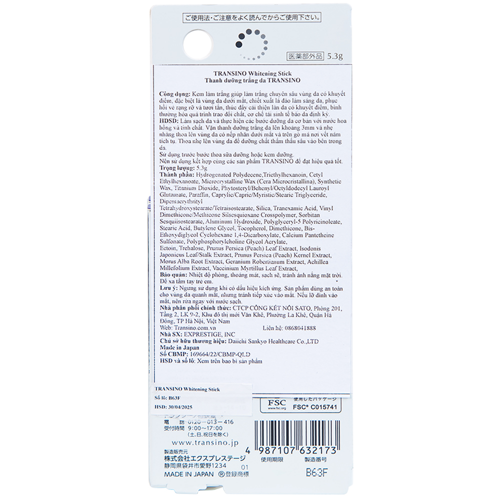 Hình ảnh Thanh dưỡng trắng da Transino Whitening Stick (5,3g)