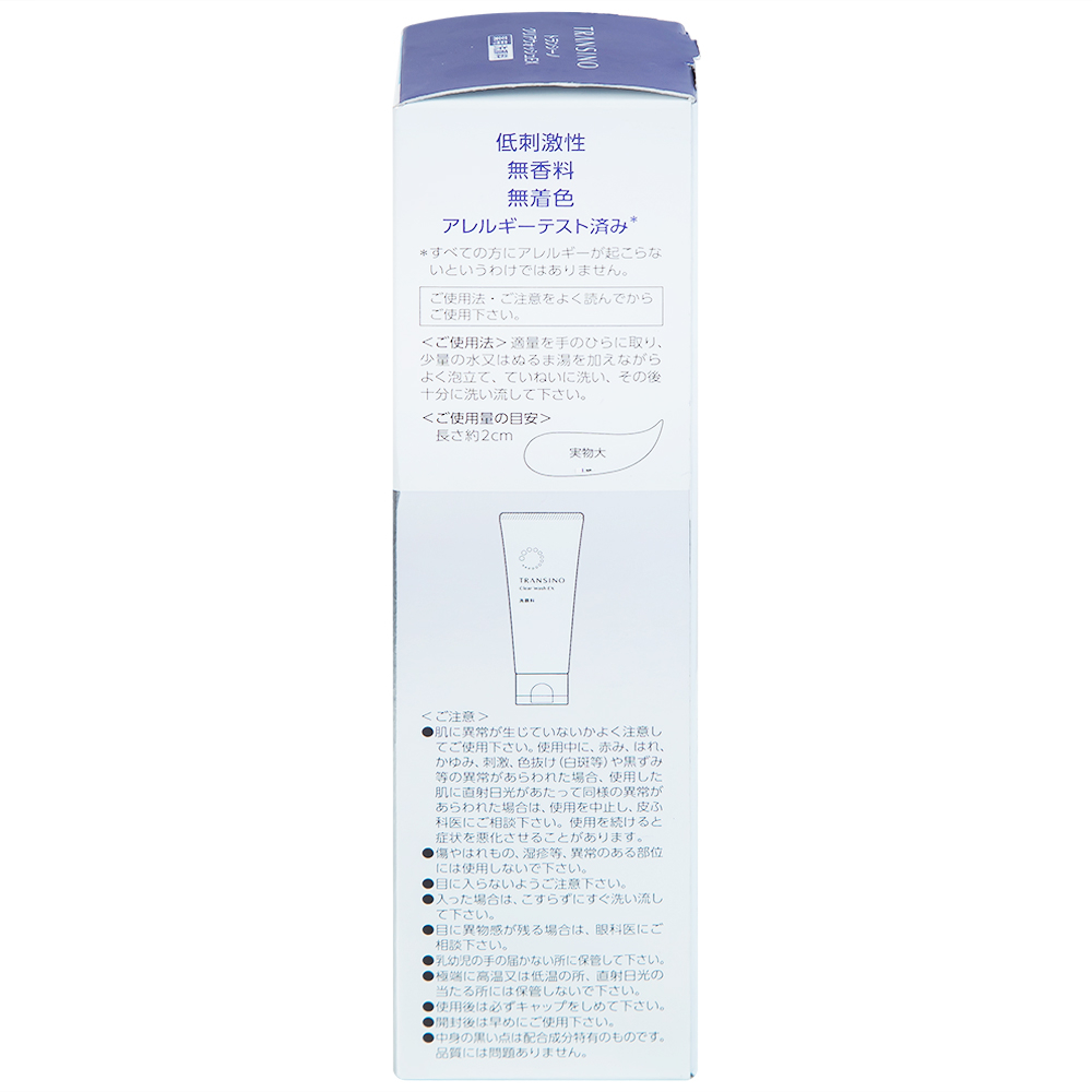 Hình ảnh Sữa rửa mặt Transino Clear Wash EX loại bỏ bụi bẩn, dầu nhờn, bã thừa (100g)