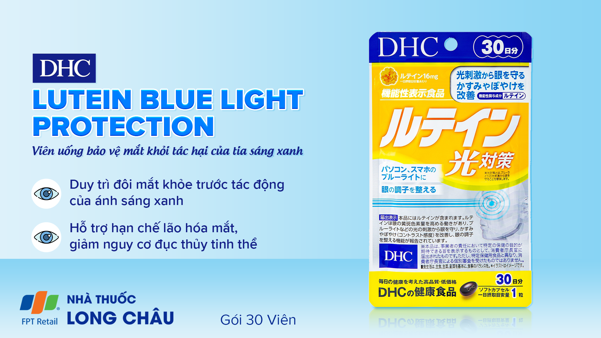 DHC LUTEIN BLUE LIGHT PROTECTION 30V 1.png