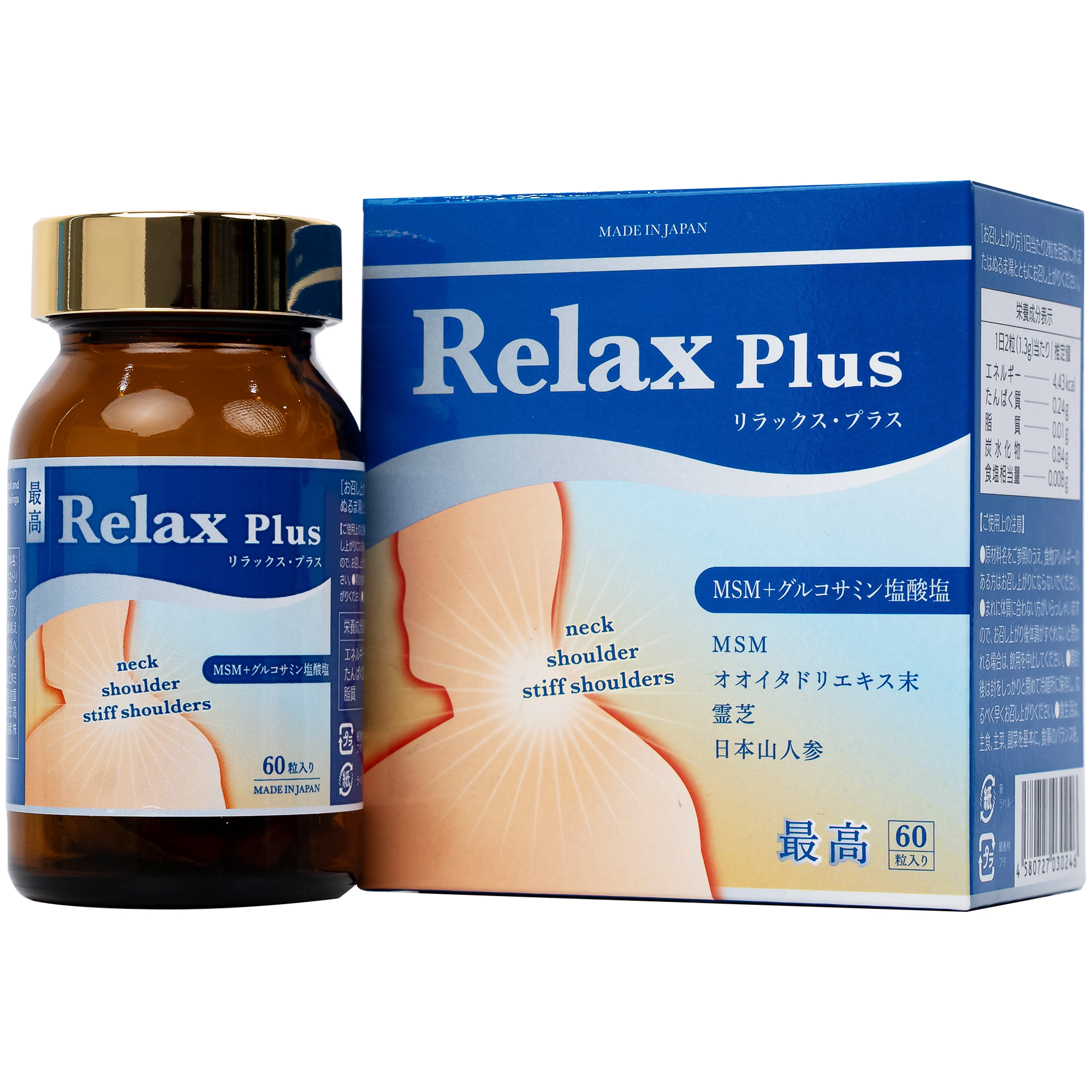 Viên uống Relax Plus Jpanwell hỗ trợ giảm đau khớp, khó vận động do viêm khớp (60 viên)