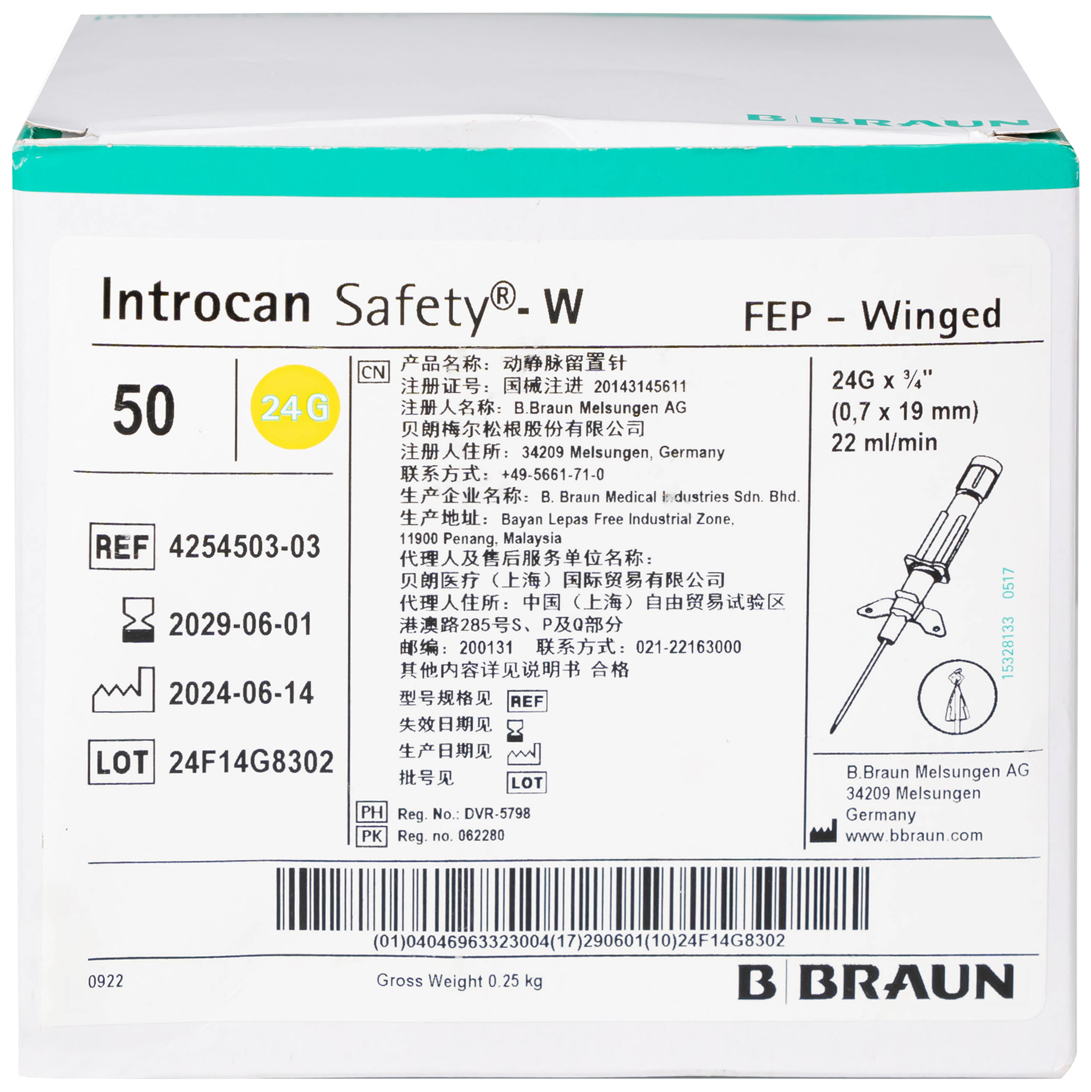 Hình ảnh Kim luồn tĩnh mạch Introcan Safety® 24g B.Braun (50 cái)