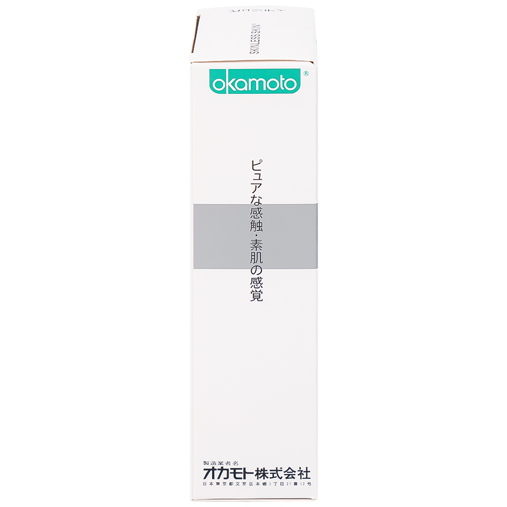 Hình ảnh Bao cao su Okamoto Skinless Skin Purity không mùi, tinh khiết, dùng để phòng tránh thai và ngăn ngừa HIV (10 cái)