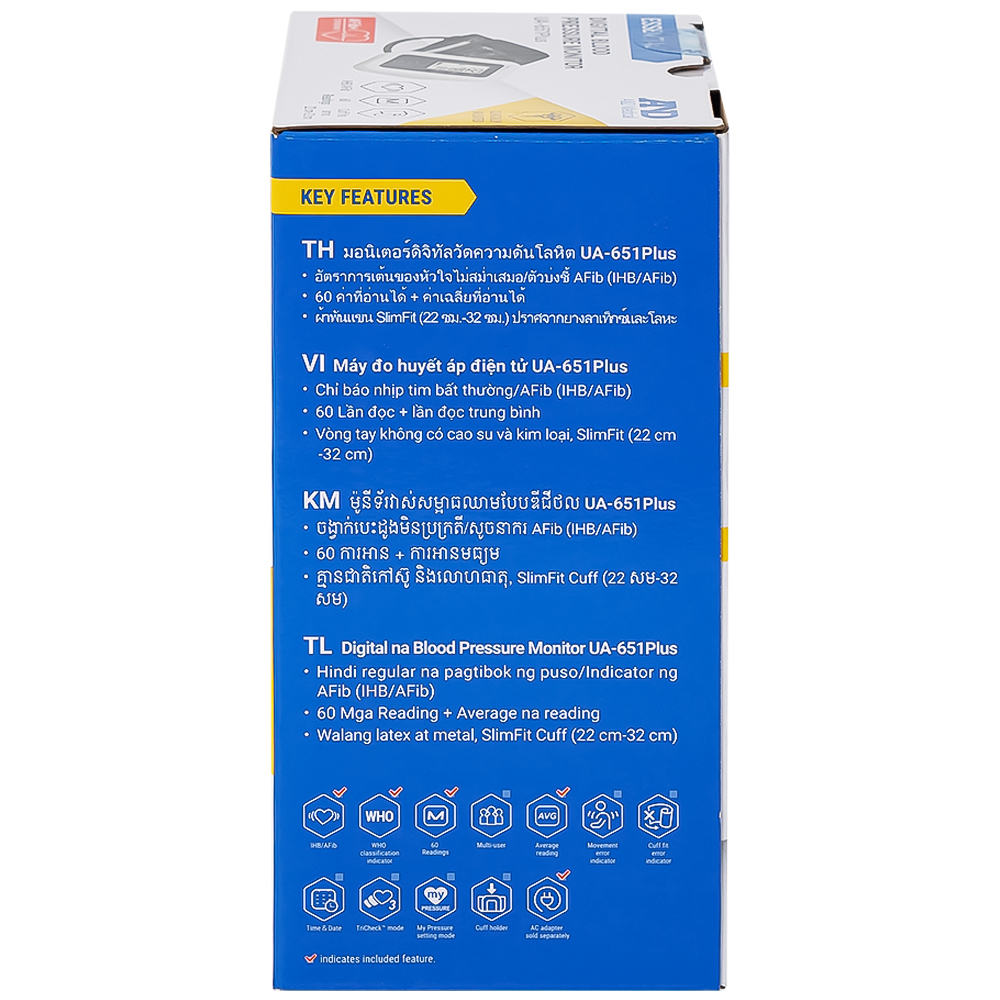 Hình ảnh Máy đo huyết áp bắp tay tự động AND UA-651 Plus hỗ trợ đo huyết áp, cảnh báo đột quỵ