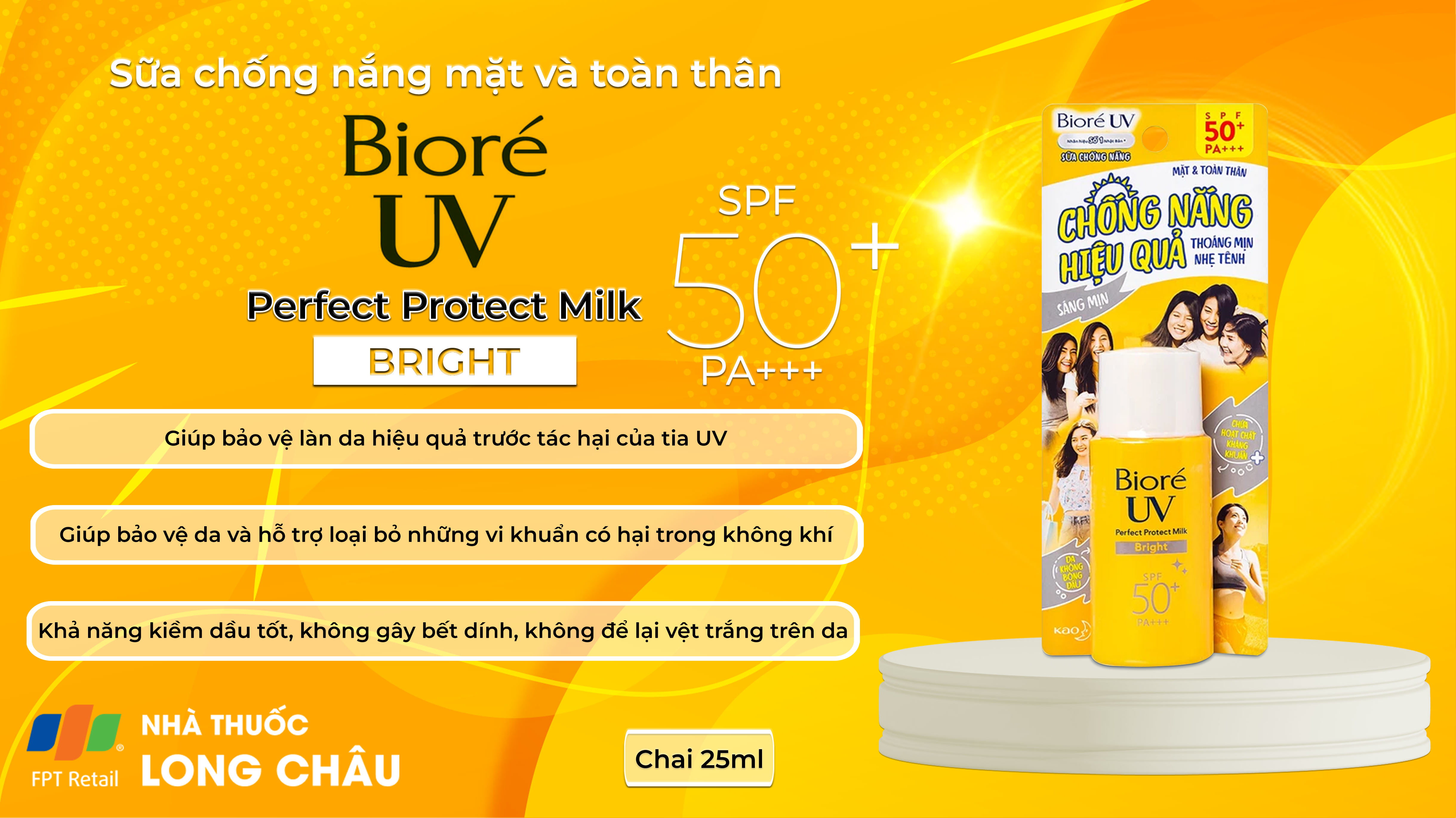 biore-uv.jpg